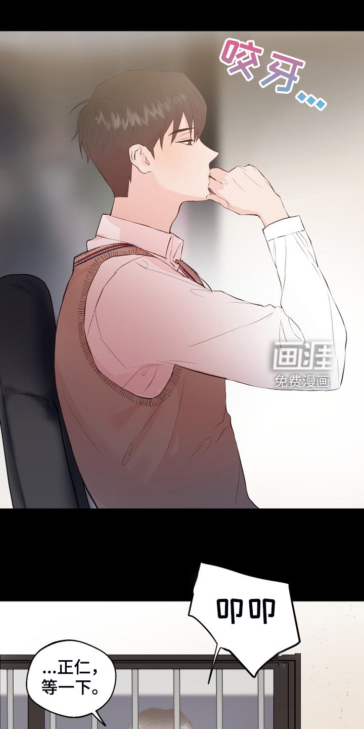 第25章：怎样回应
