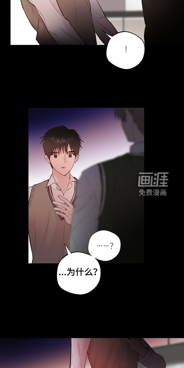 第26章：拿回日记