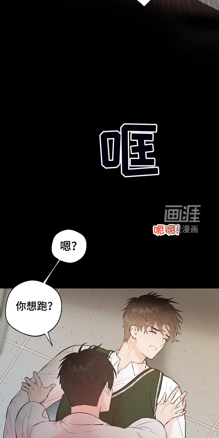 第27章：那双眼睛