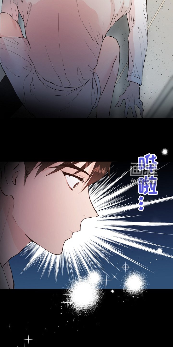 第27章：那双眼睛