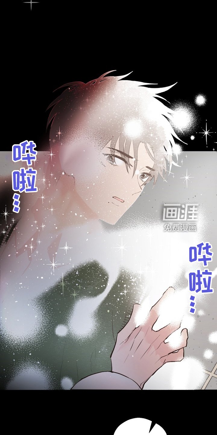 第27章：那双眼睛