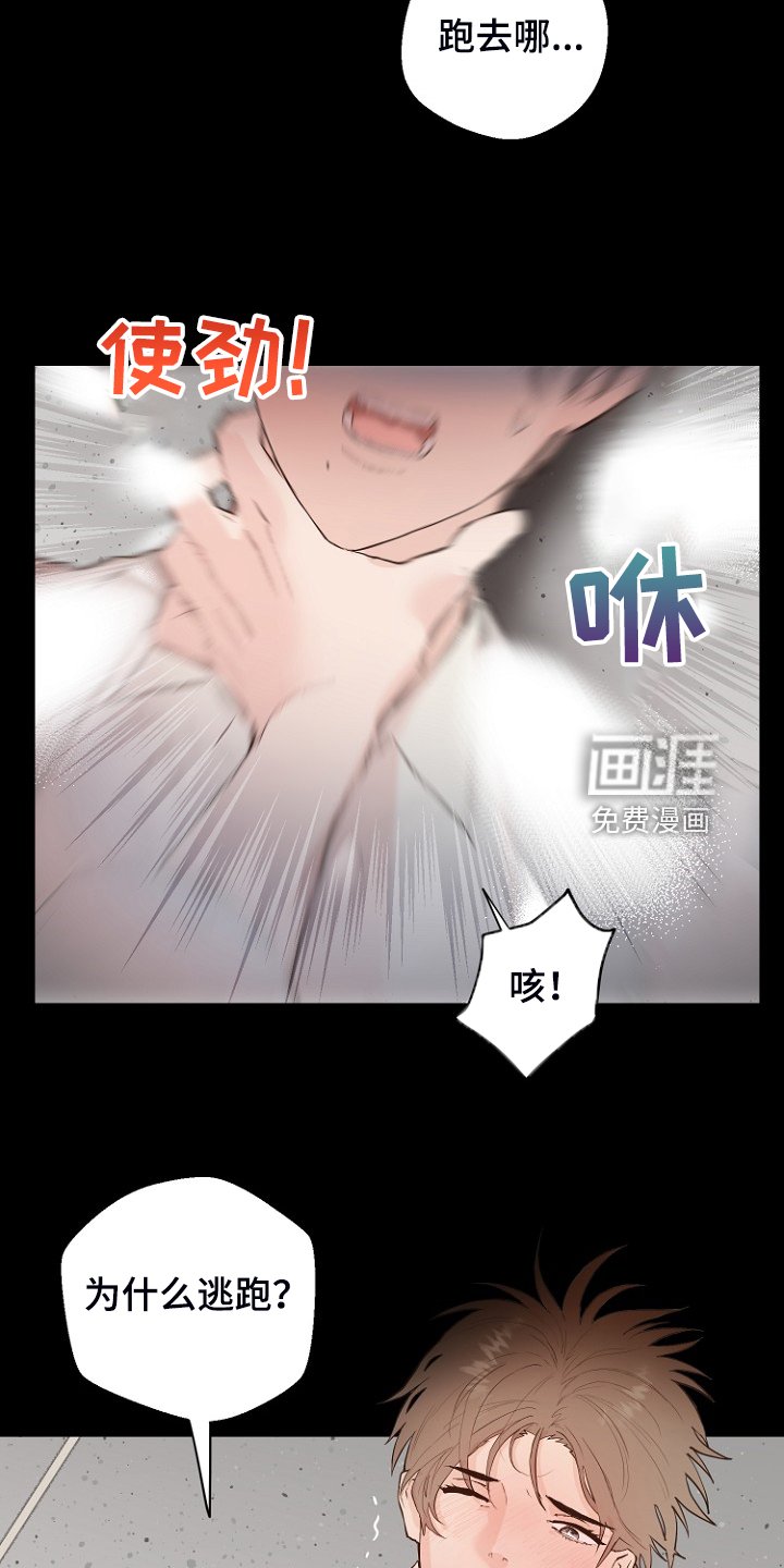 第27章：那双眼睛