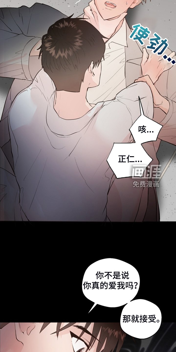 第27章：那双眼睛