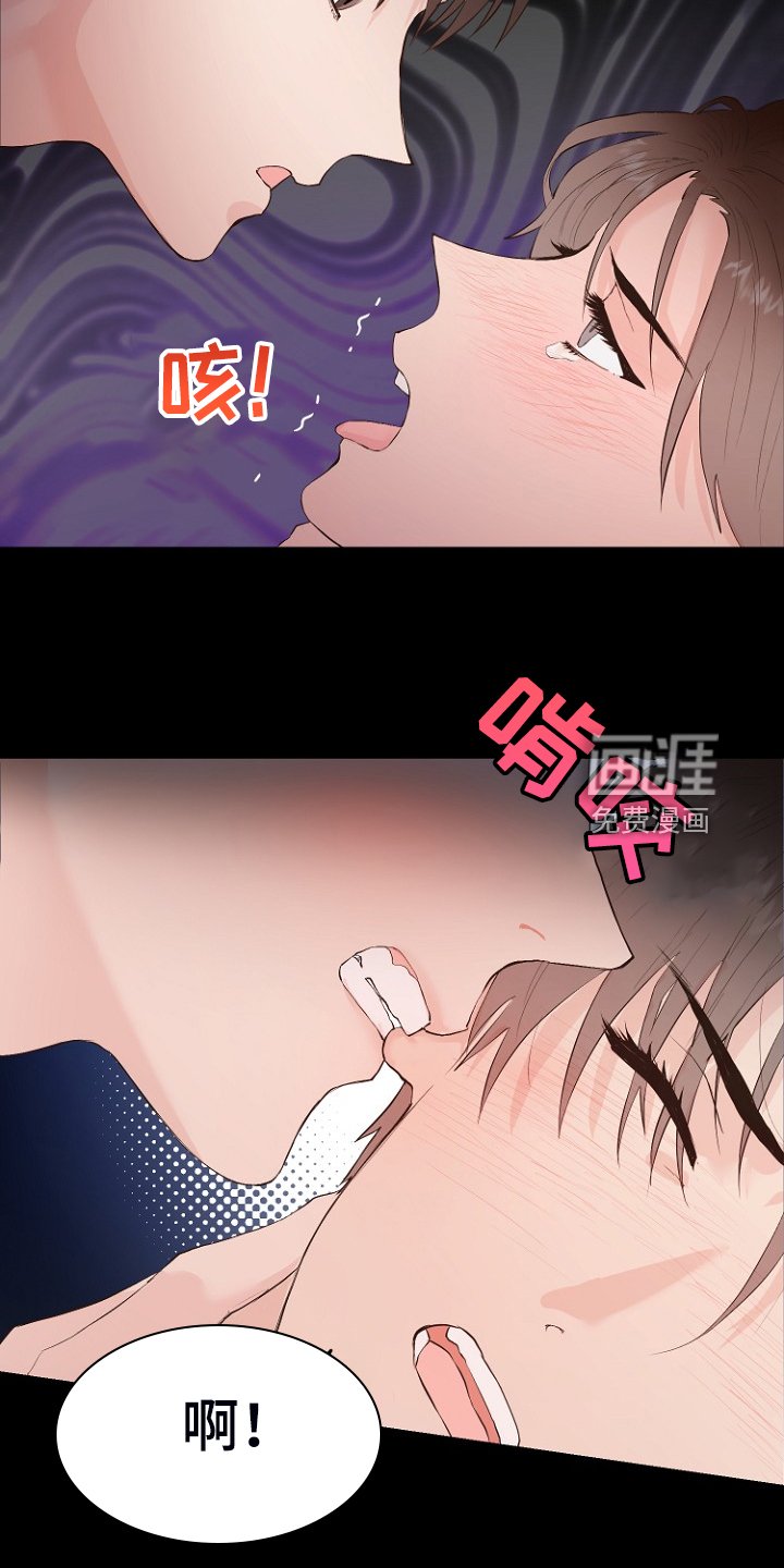 第27章：那双眼睛