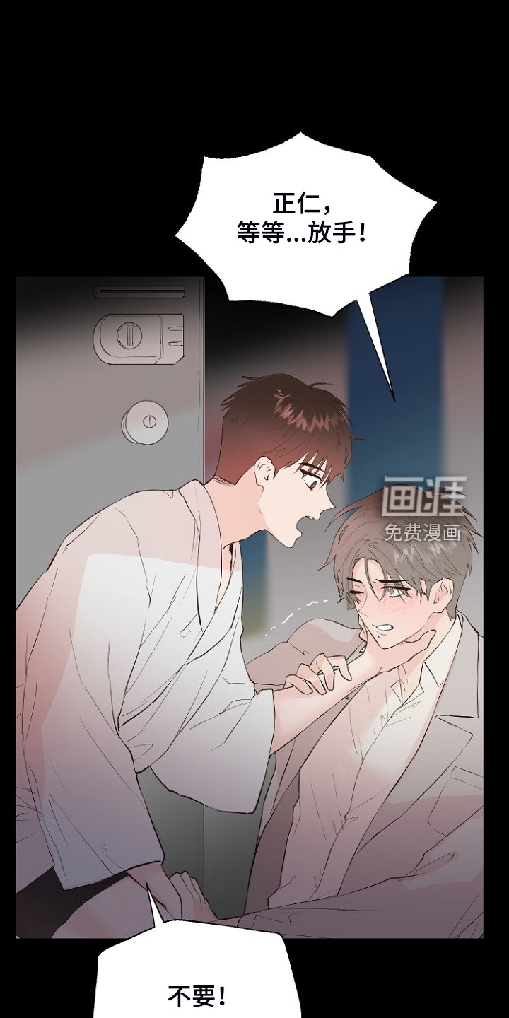 第27章：那双眼睛