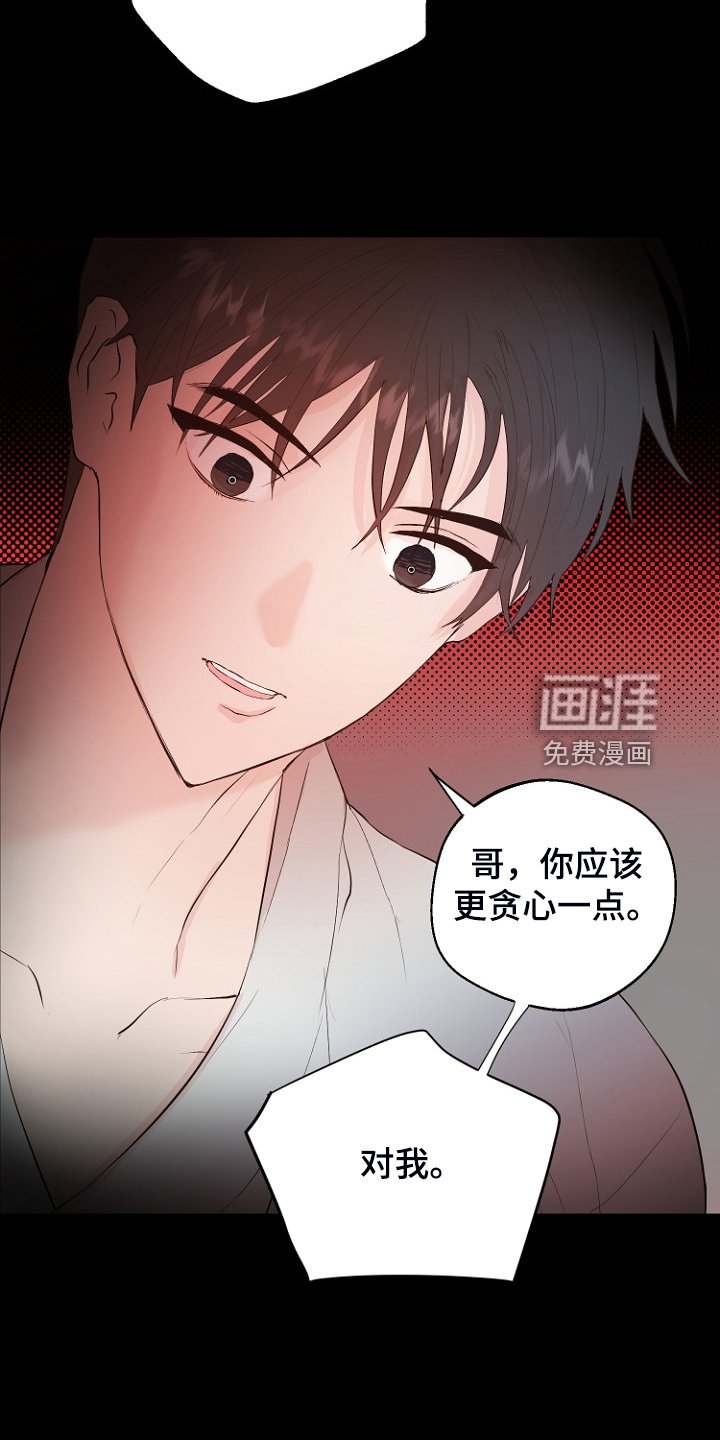 第27章：那双眼睛