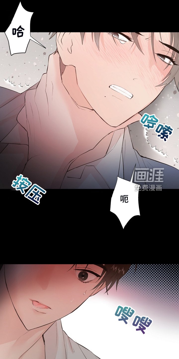 第27章：那双眼睛