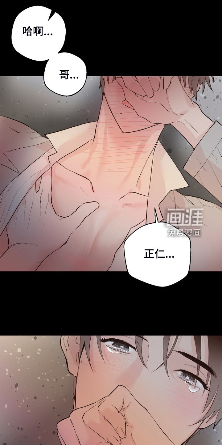第27章：那双眼睛