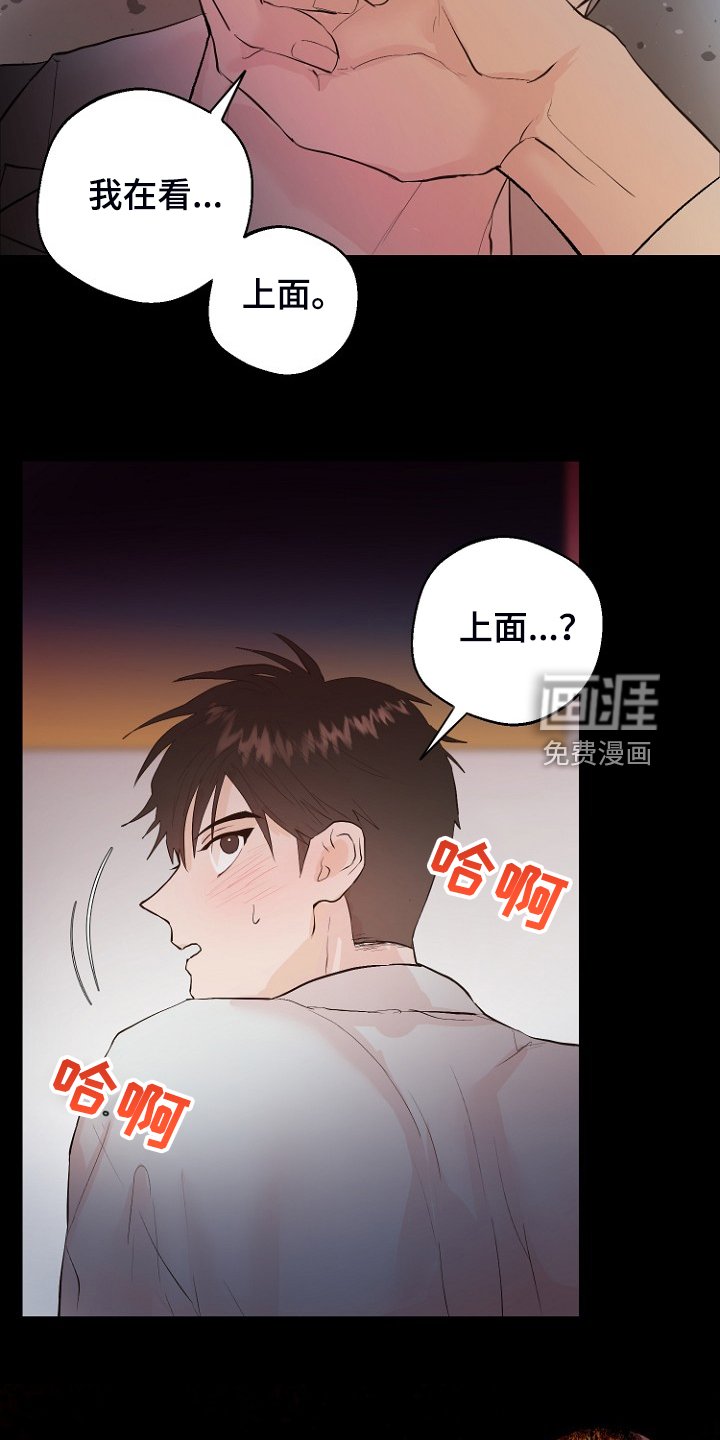 第27章：那双眼睛