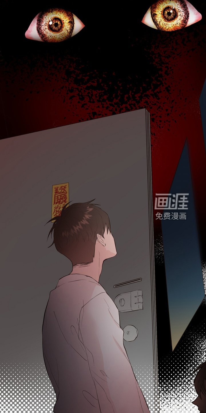 第27章：那双眼睛
