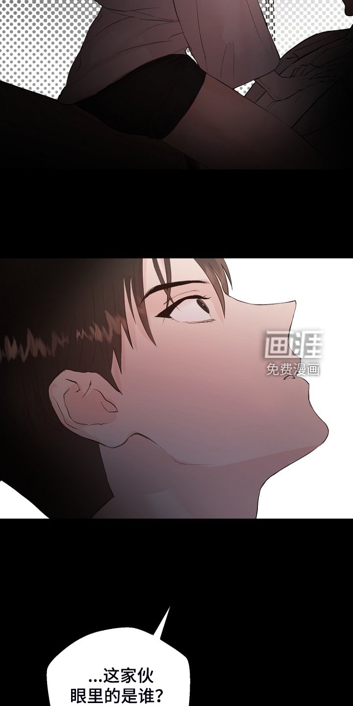 第27章：那双眼睛