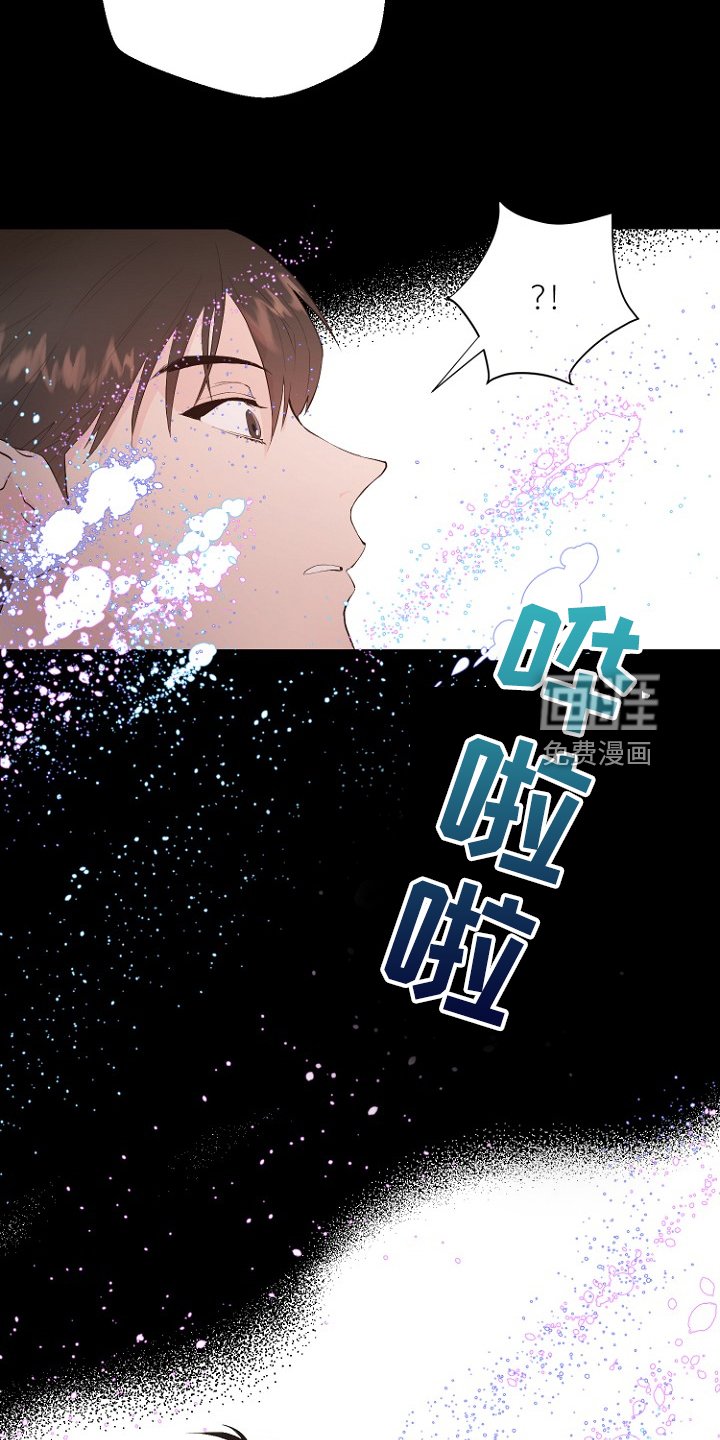 第27章：那双眼睛