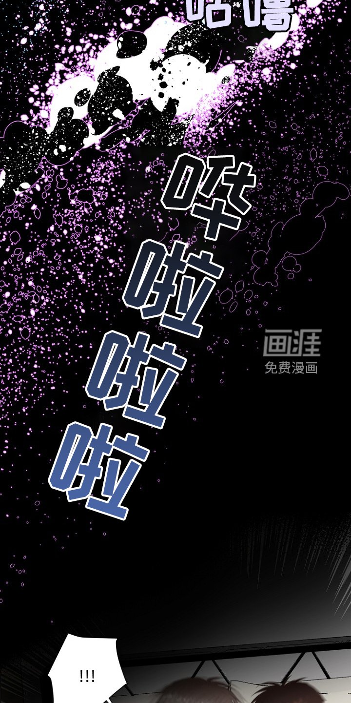 第27章：那双眼睛