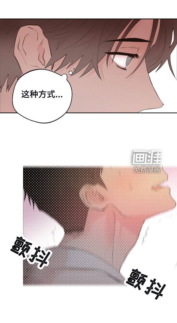 第27章：那双眼睛