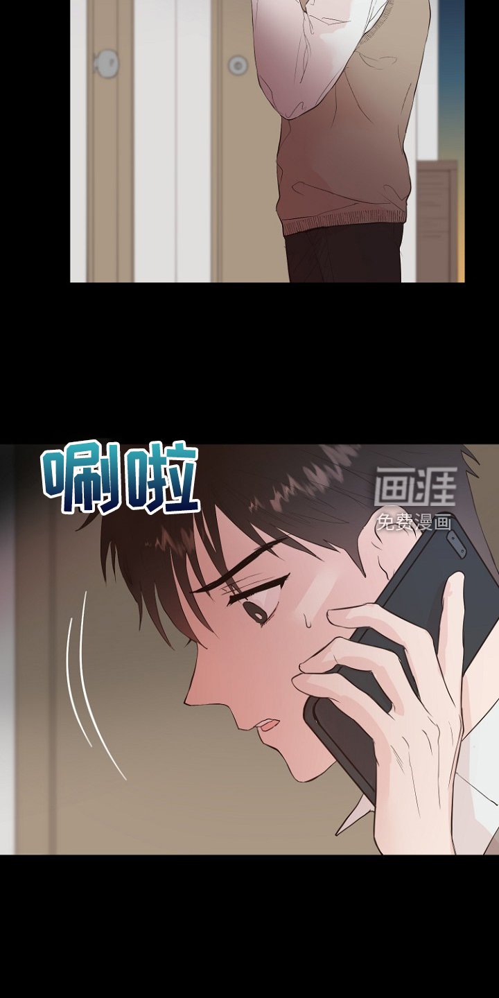 第28章：梦到童年？