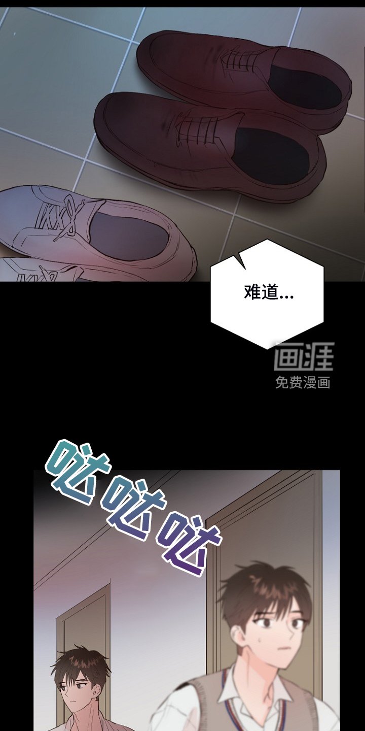第28章：梦到童年？