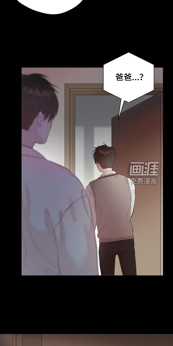 第28章：梦到童年？
