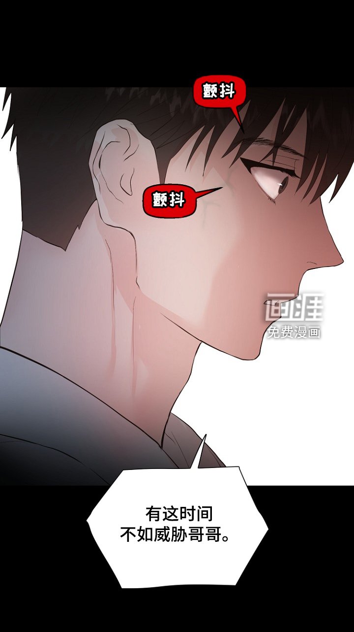 第28章：梦到童年？