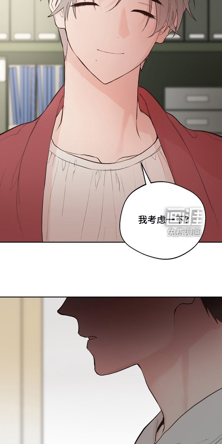 第29章：没睡好？