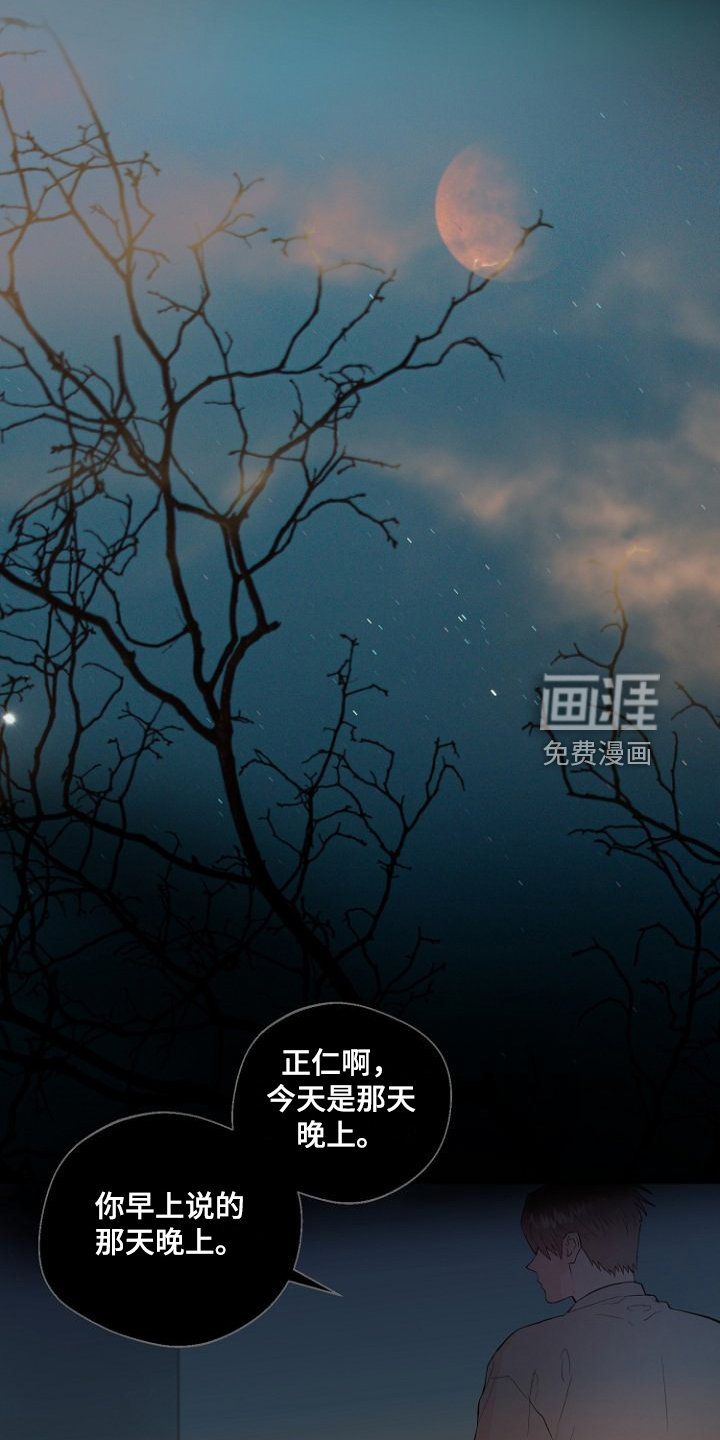第29章：没睡好？