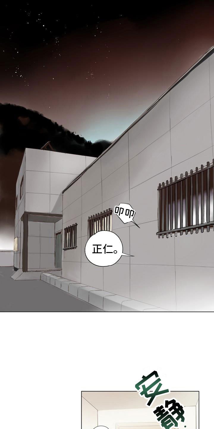 第3章：连接上了