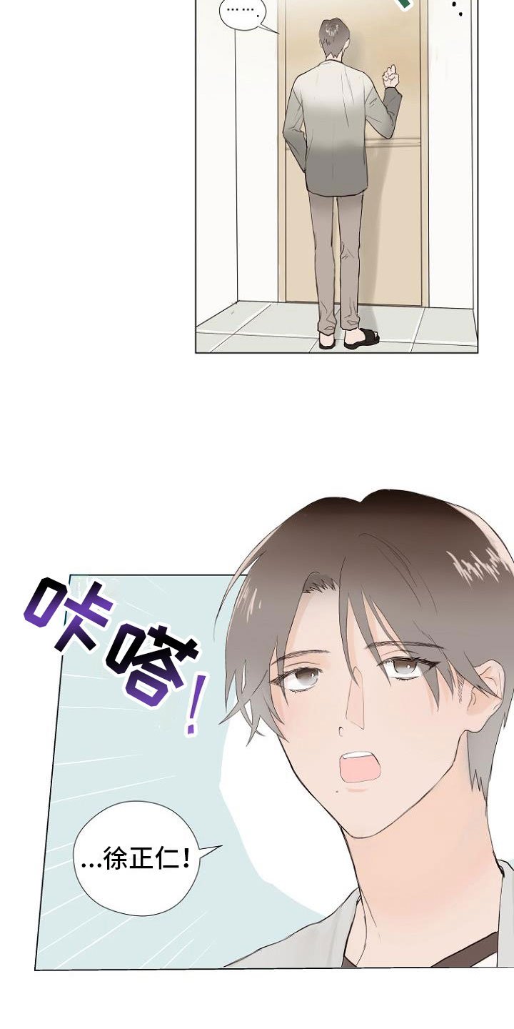 第3章：连接上了