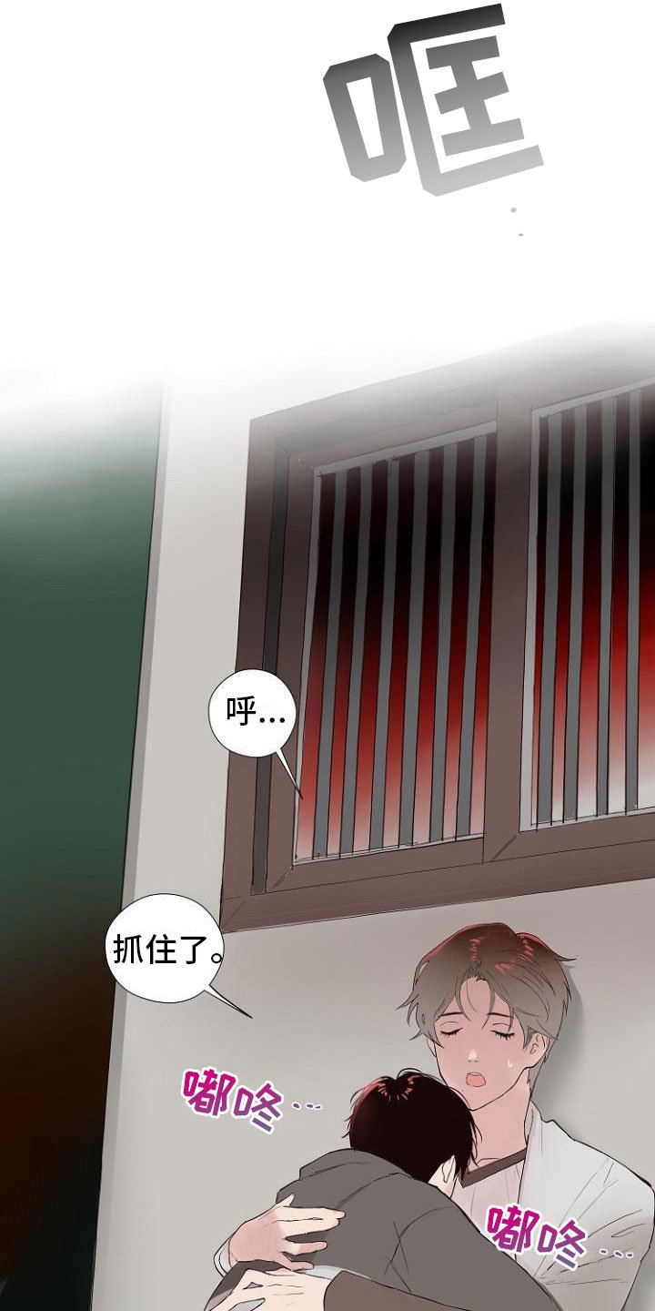 第3章：连接上了