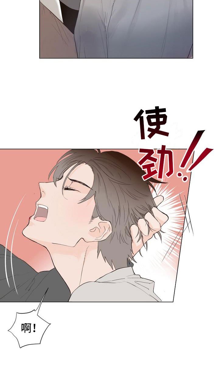 第3章：连接上了