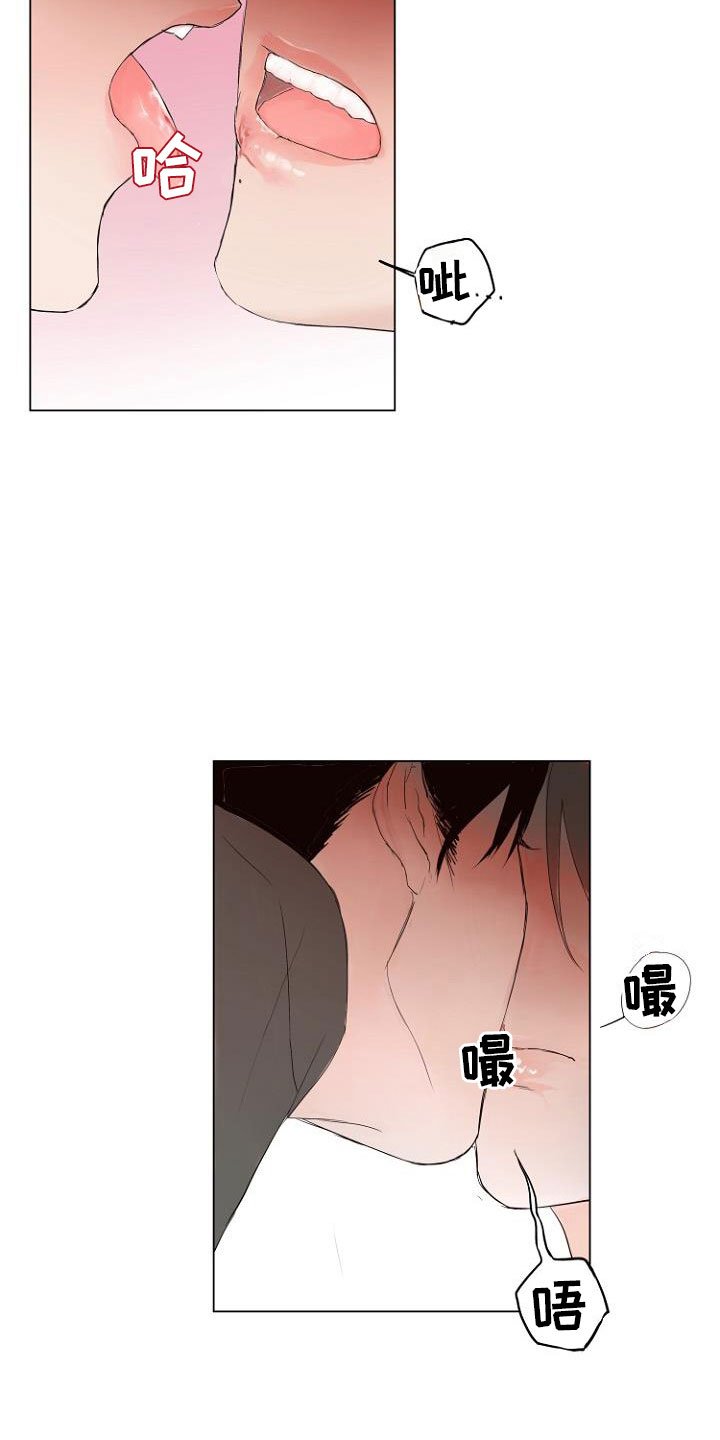 第3章：连接上了