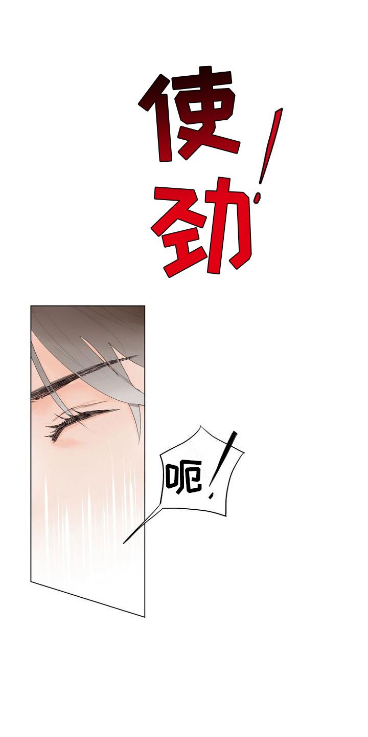 第3章：连接上了