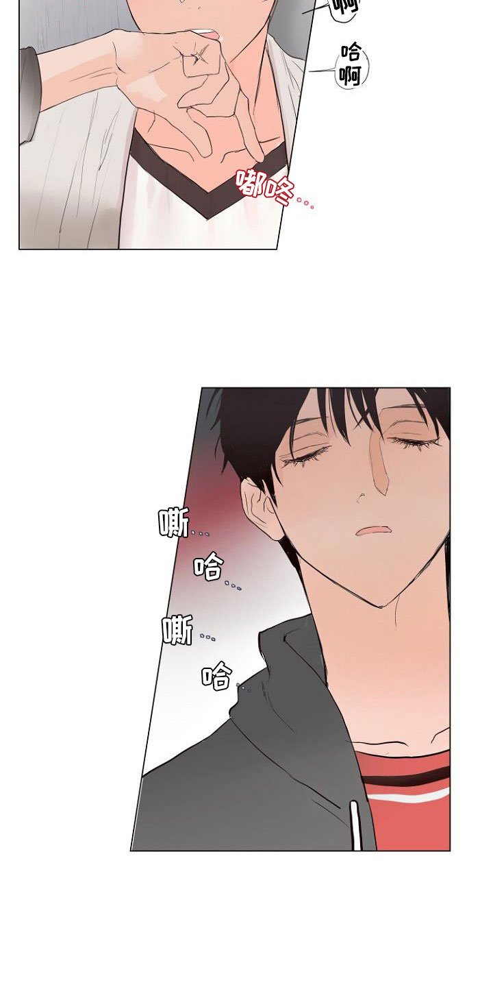 第3章：连接上了