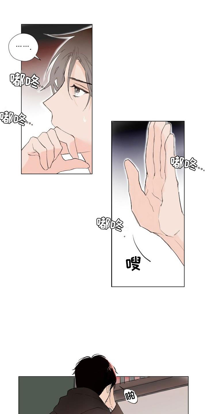 第3章：连接上了