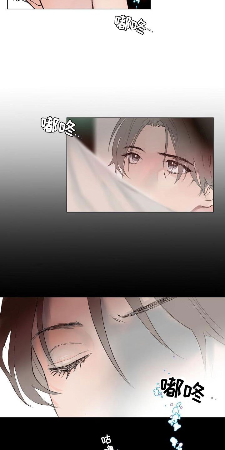 第3章：连接上了