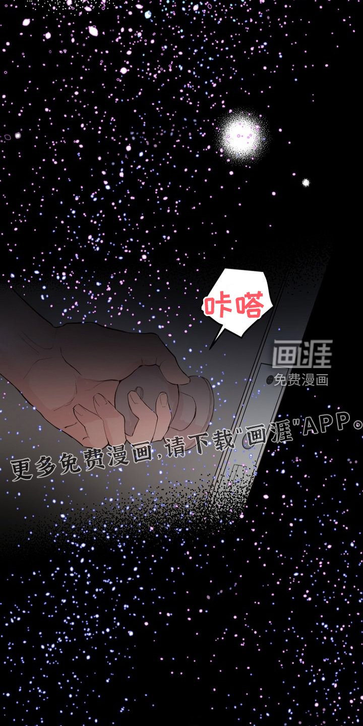 第30章：说实话