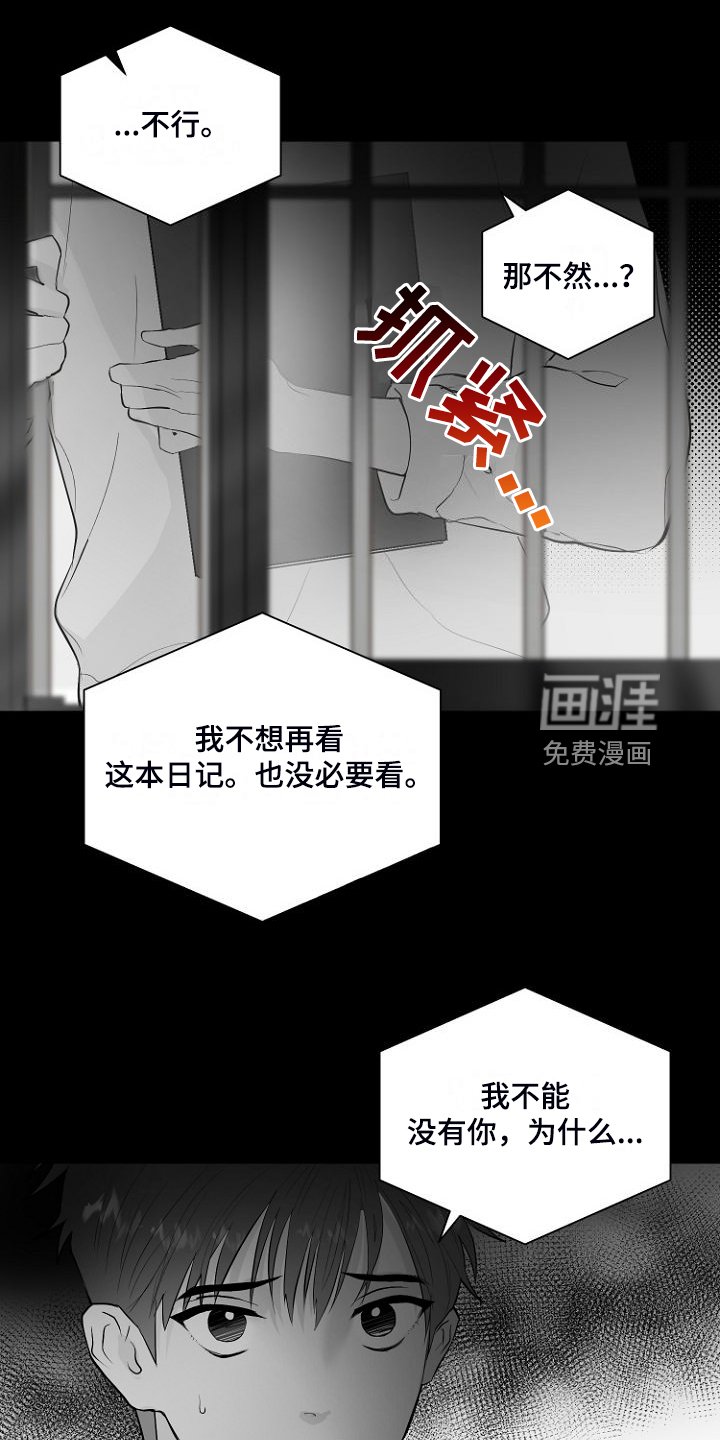 第30章：说实话