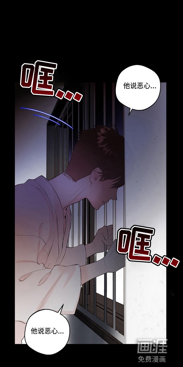 第31章：恶心