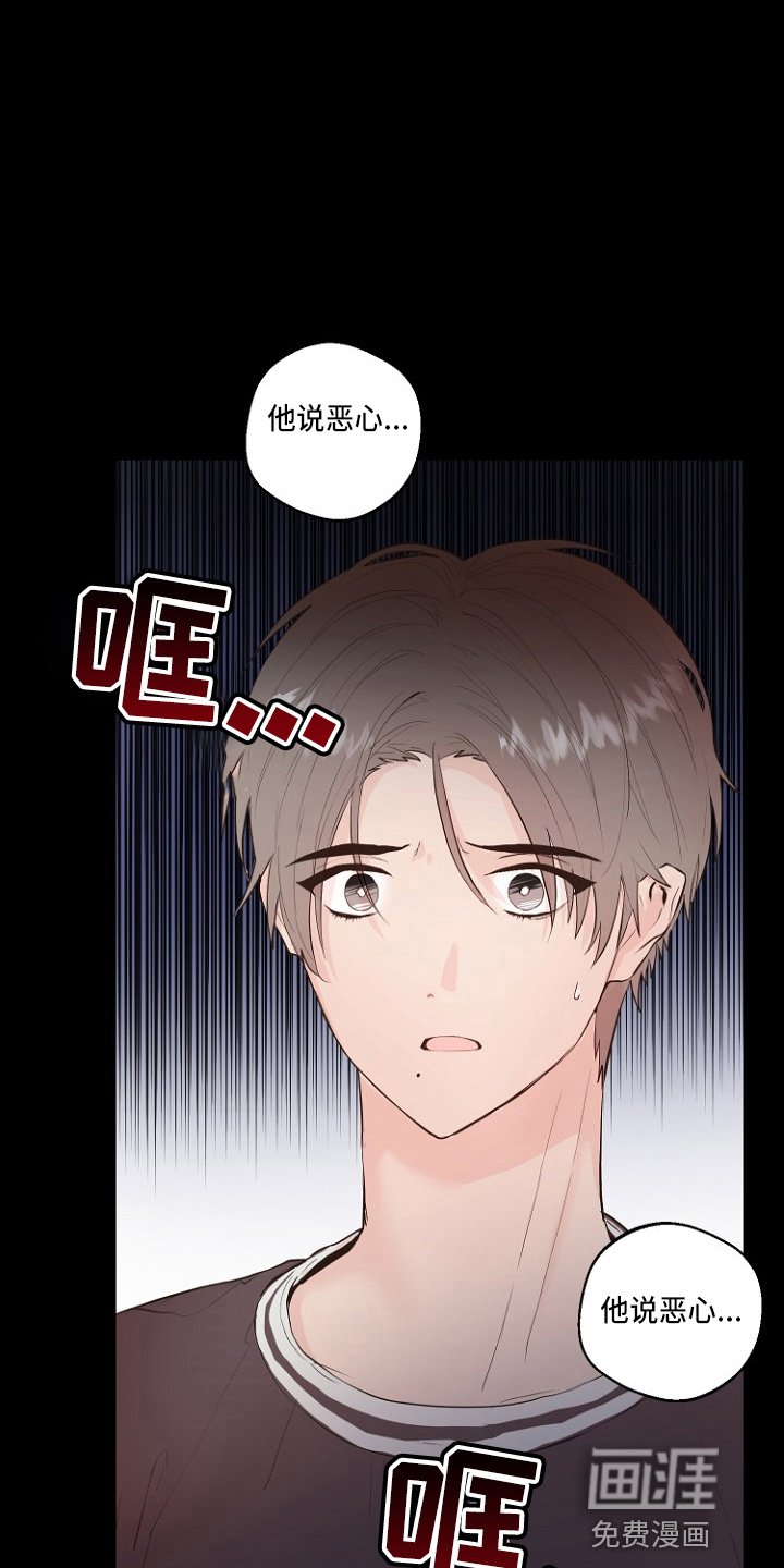 第31章：恶心
