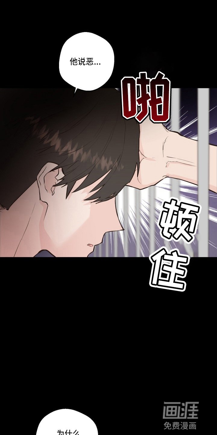 第31章：恶心