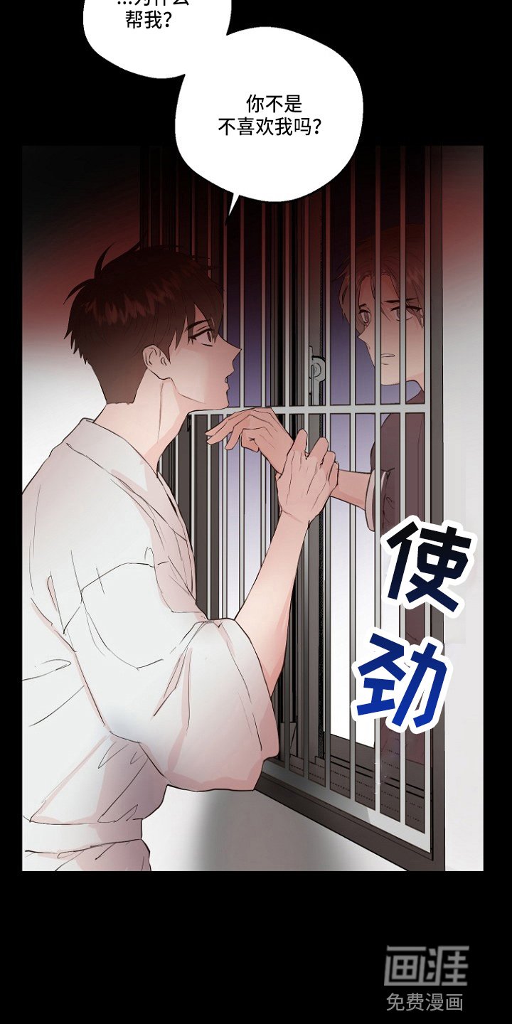 第31章：恶心