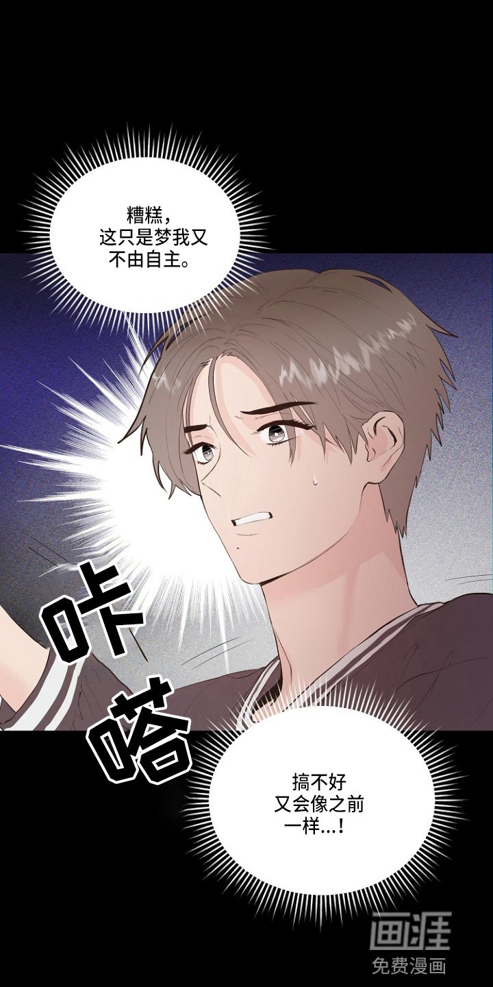 第31章：恶心