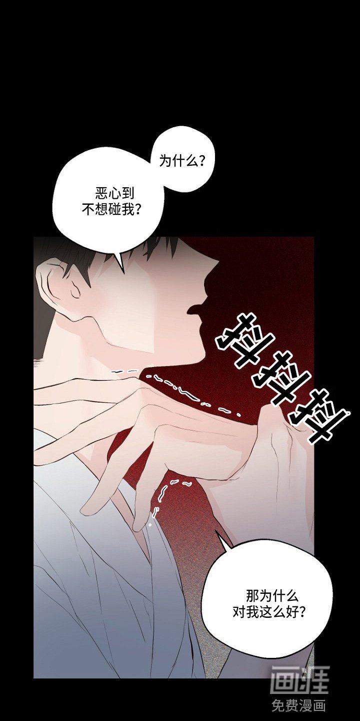 第31章：恶心