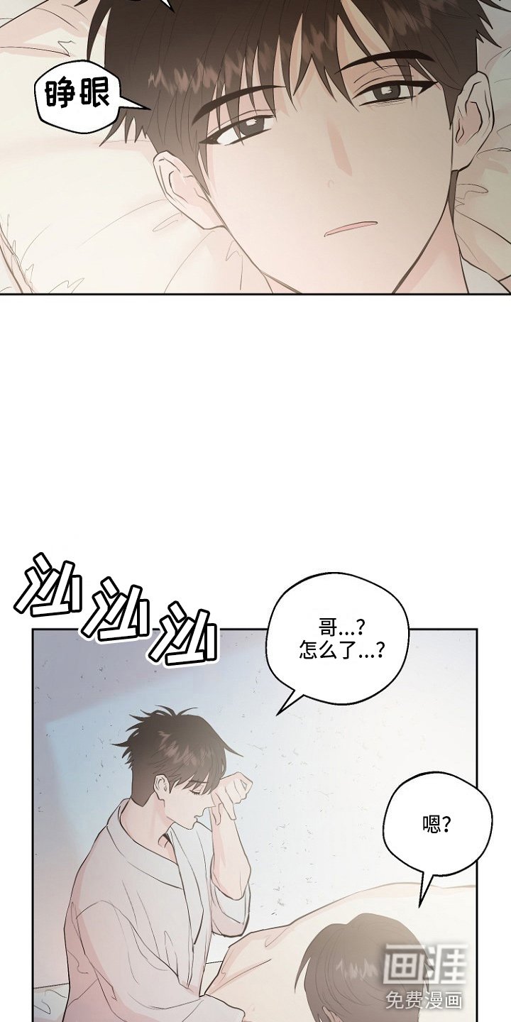 第31章：恶心