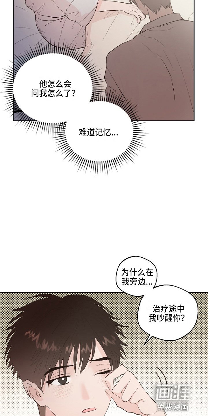 第31章：恶心