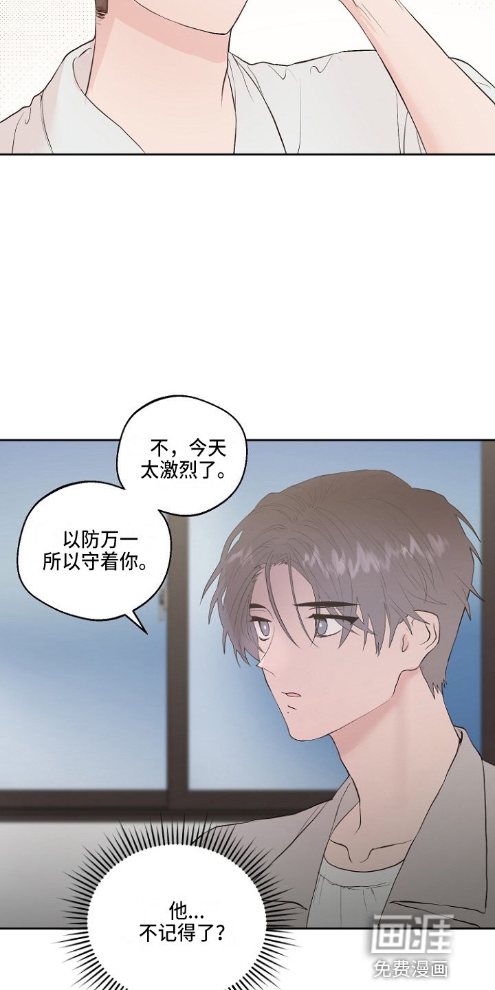 第31章：恶心