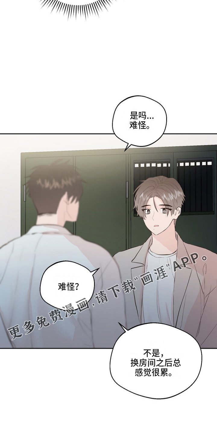第31章：恶心