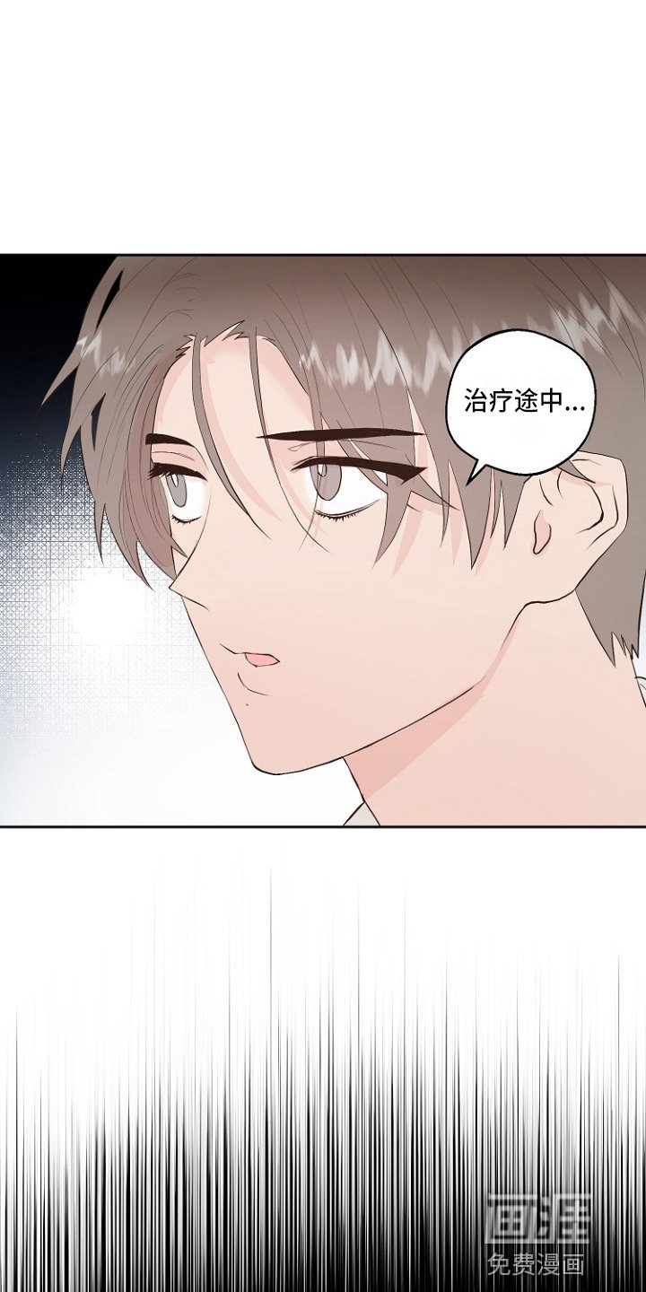 第31章：恶心