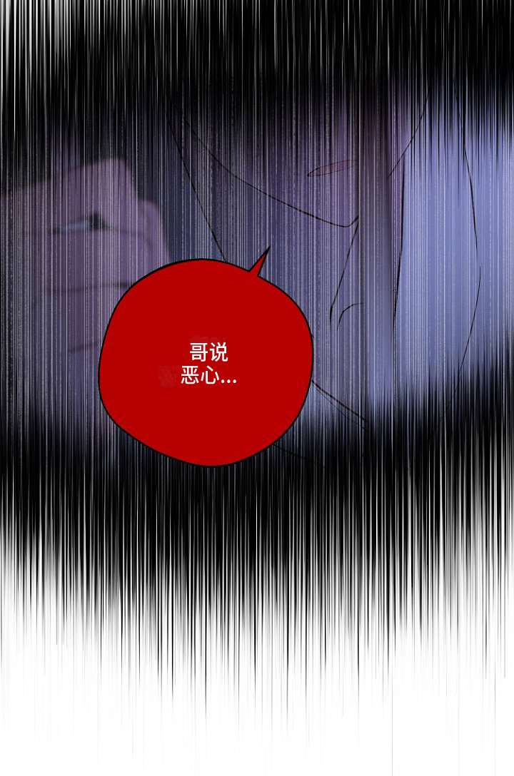 第31章：恶心