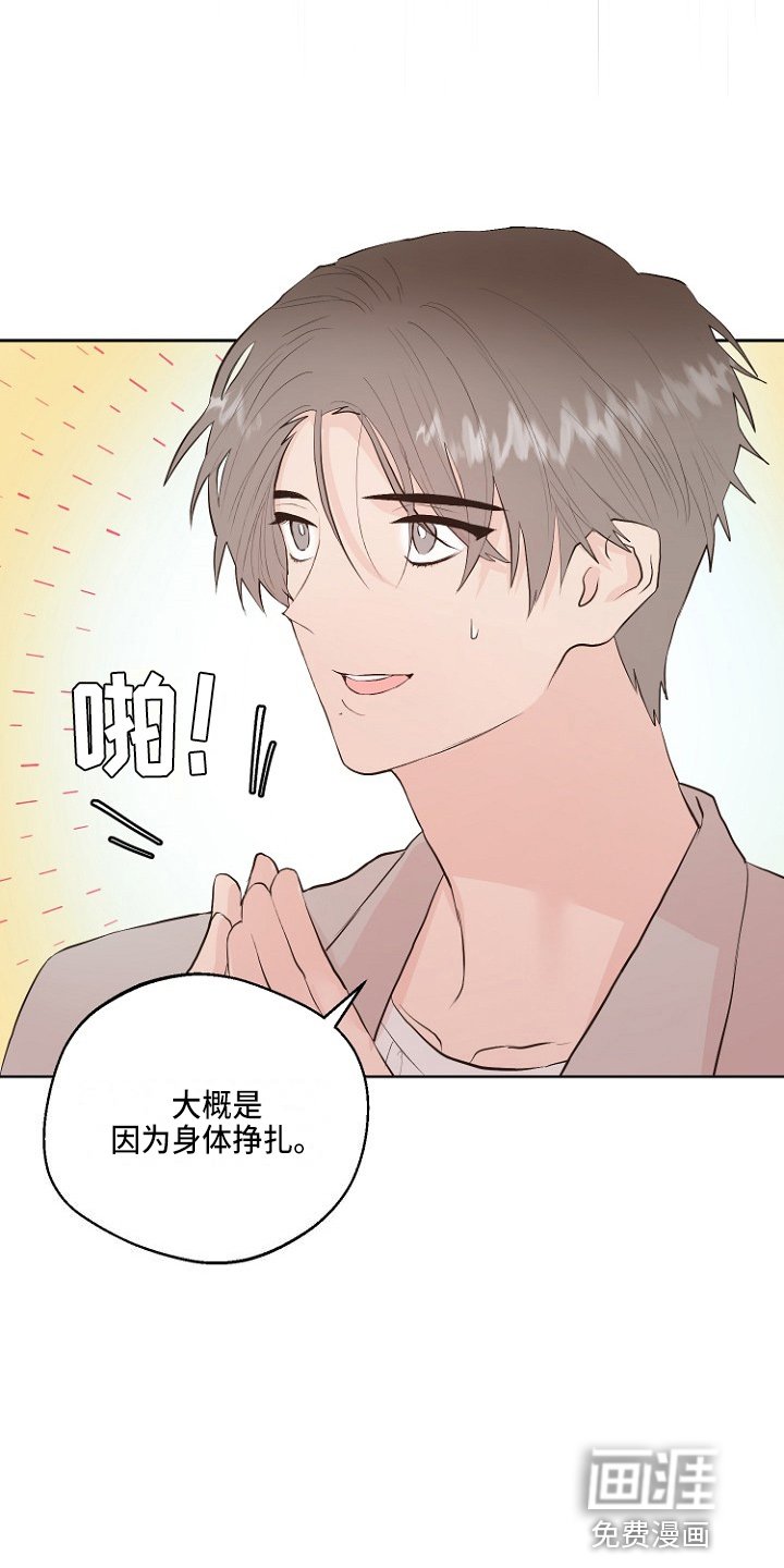 第31章：恶心