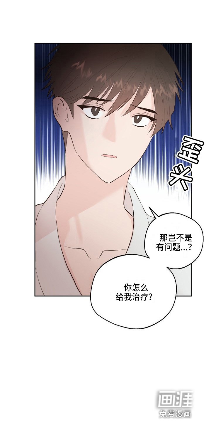 第31章：恶心