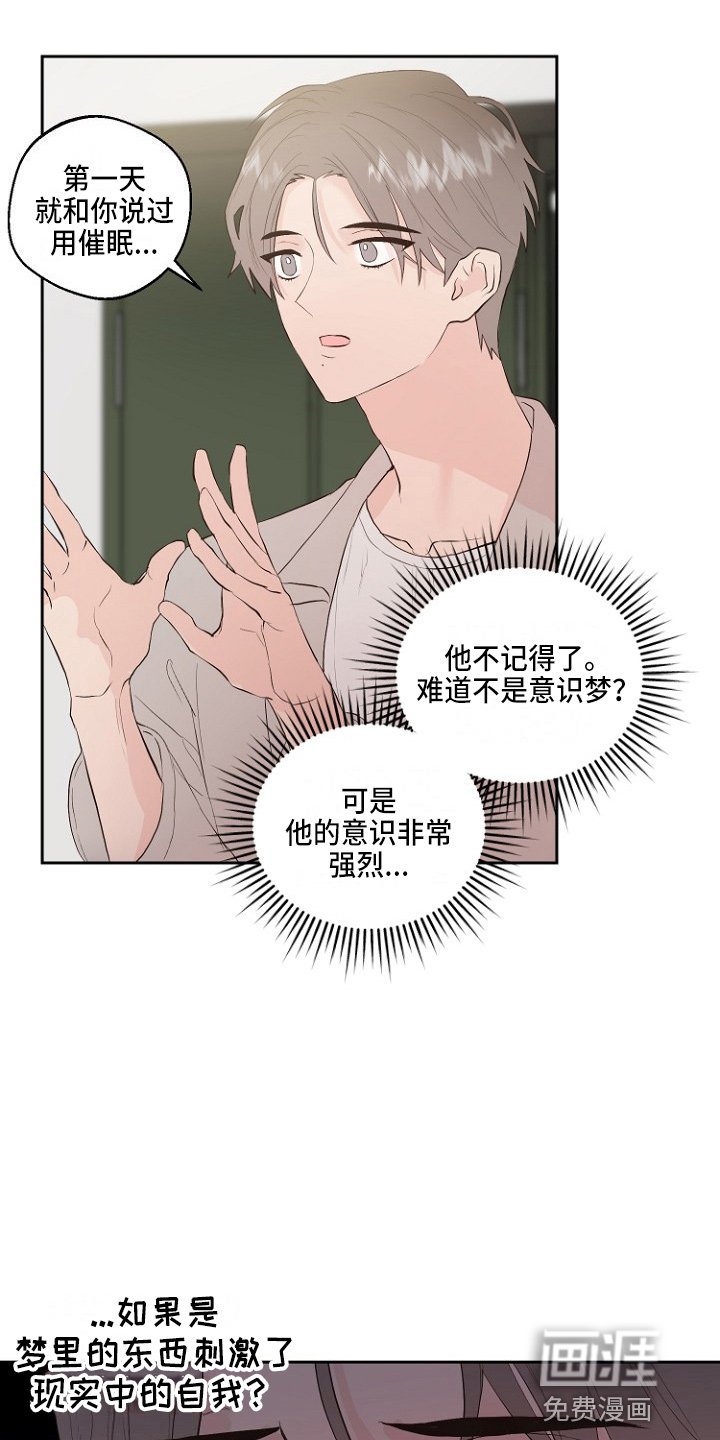 第31章：恶心